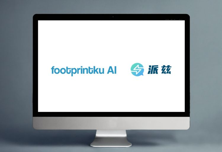 破晓石与派兹达成AI领域合作