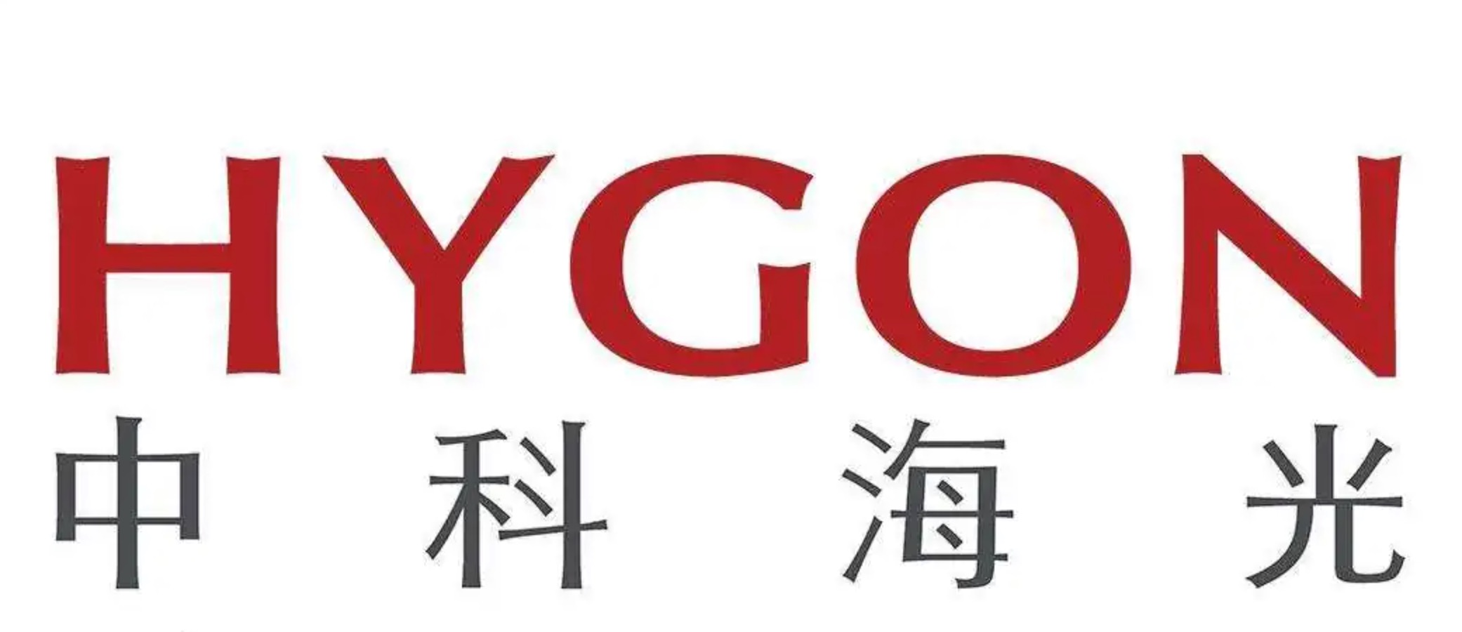 破晓石与海光完成兼容性认证