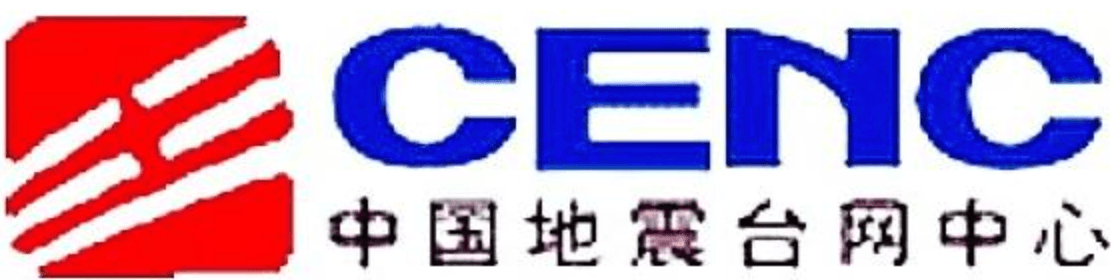 中国地震台网中心
