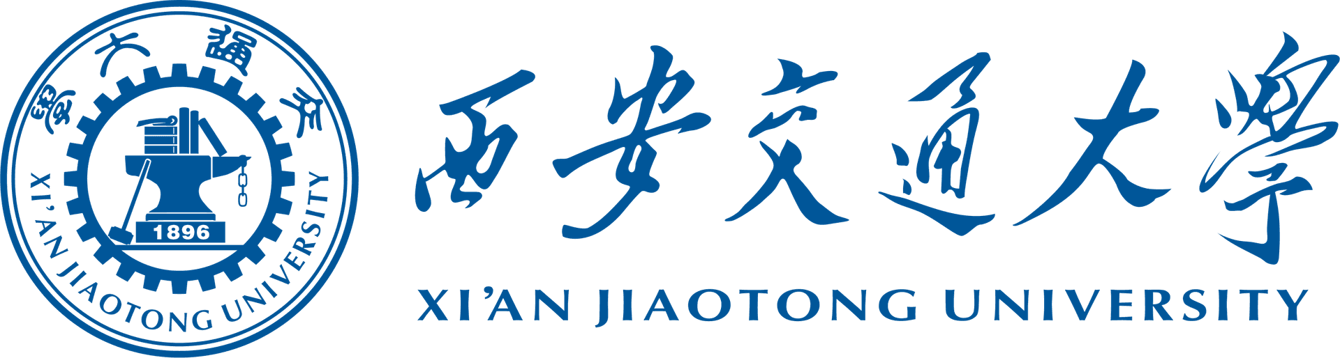 西南交通大学