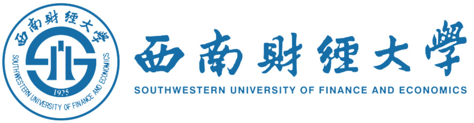 西南财经大学